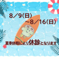 ブログ画像