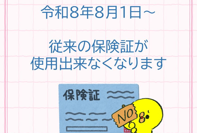 画像1870：こんにちは！えがおの森こどもアレルギークリニックです😊